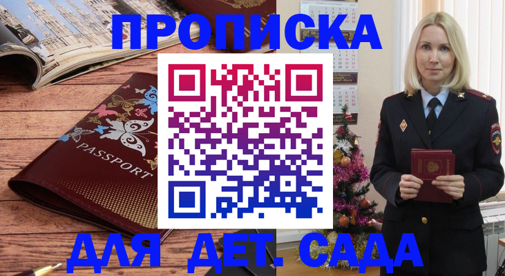 регистрация для школы в Чаплыгине