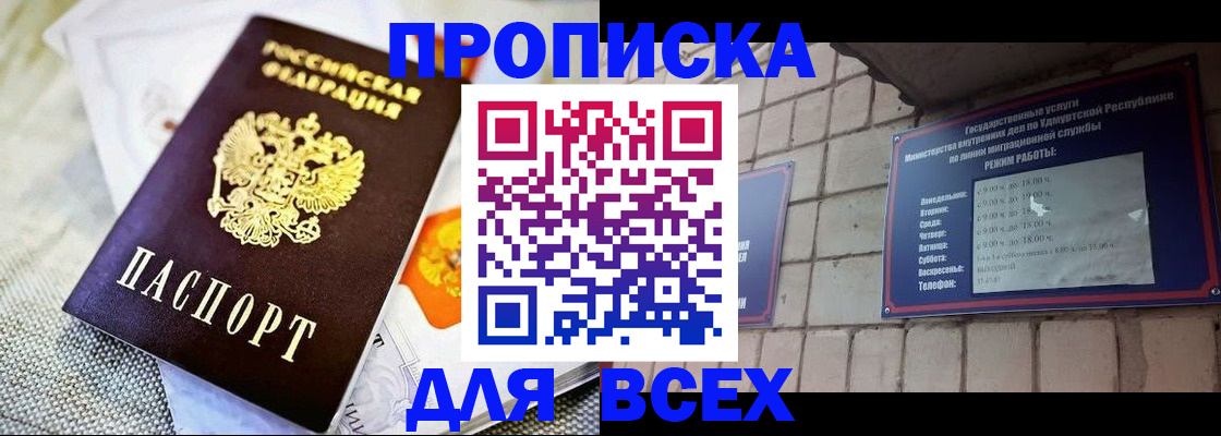 пропишу в квартире в Чаплыгине
