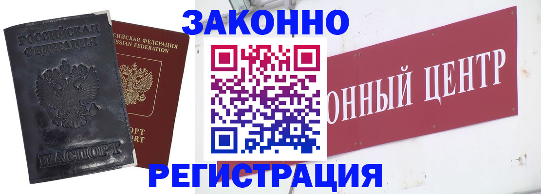 временная регистрация поиск в Чаплыгине